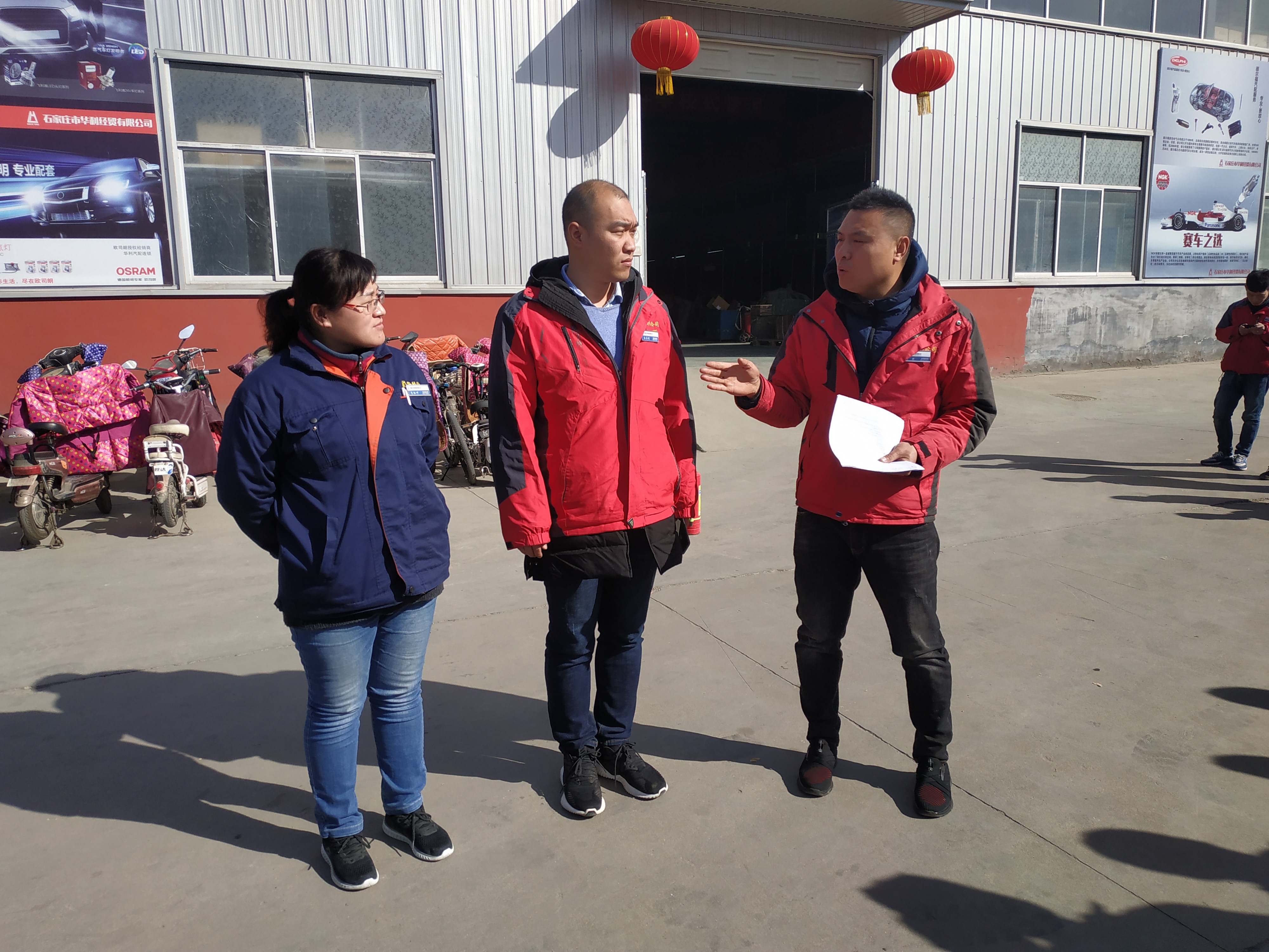 1552383436370311.jpg 1552383436370311.jpg